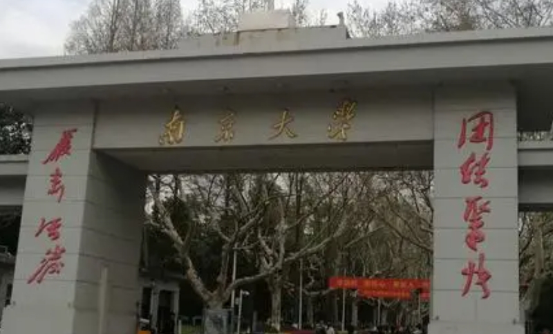 在福建高考650分算什么水平（近三年）福建高考650分能上的大學(xué) 