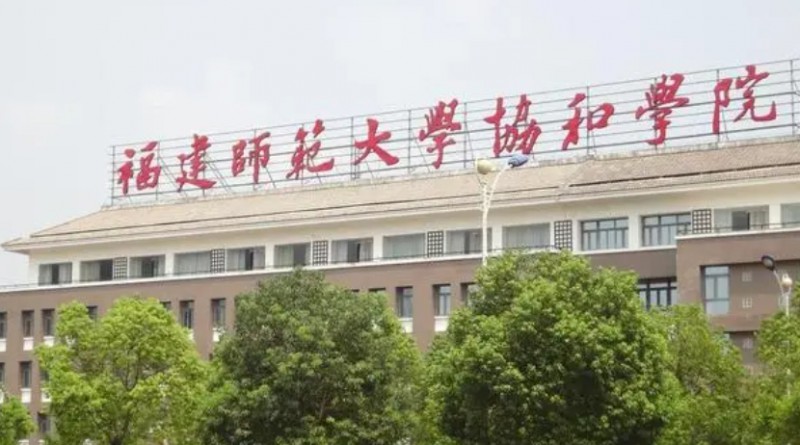 在福建高考470分算什么水平（近三年）福建高考470分能上的大學(xué) 