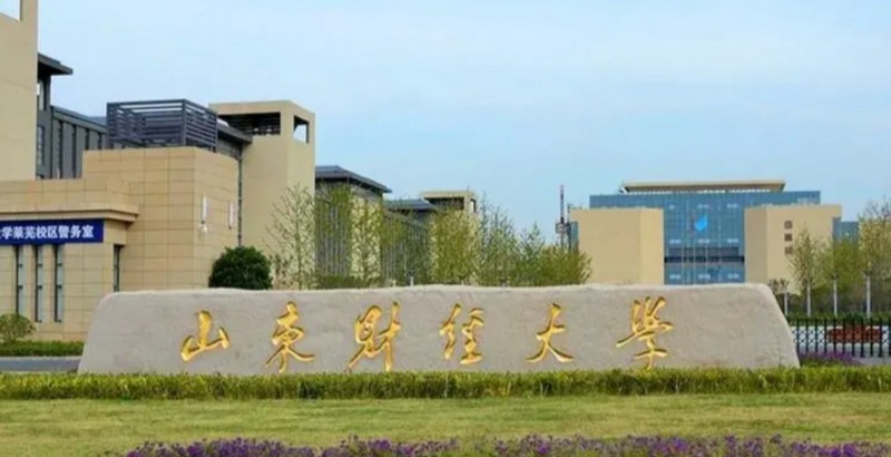 2024山東財(cái)經(jīng)大學(xué)燕山學(xué)院評(píng)價(jià)怎么樣,學(xué)校好不好