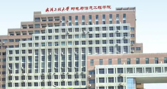 2024武漢工程大學(xué)郵電與信息工程學(xué)院評價怎么樣,學(xué)校好不好