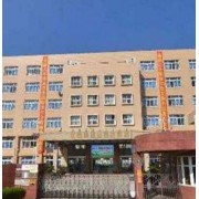上海市文來中學