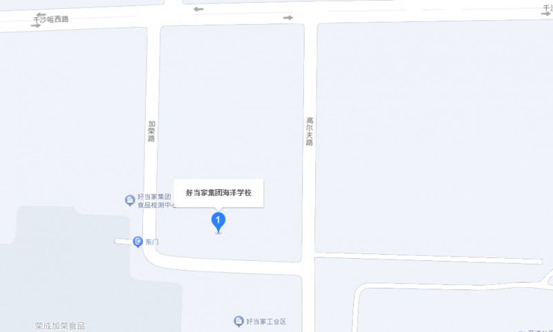 榮成市好當(dāng)家集團(tuán)海洋學(xué)校地址，乘車路線