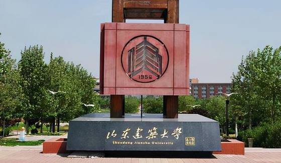 2023山東建筑大學(xué)高考錄取分?jǐn)?shù)線是多少（2024參考）