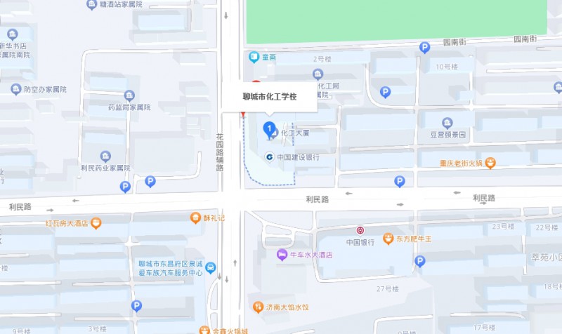 聊城市化工職業(yè)中等專業(yè)學校地址，乘車路線