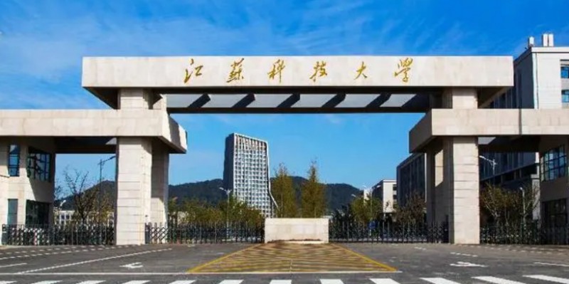 2023江蘇科技大學(xué)高考錄取分?jǐn)?shù)線(xiàn)是多少（2024參考）