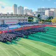 云南民族大學(xué)附屬中學(xué)