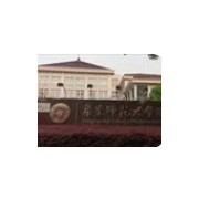 華東師范大學附屬楓涇中學