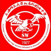 上海師范大學附屬外國語中學