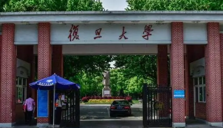 2024復(fù)旦大學(xué)專業(yè)排行榜 