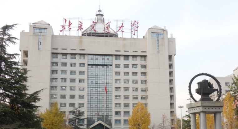 2024北京交通大學(xué)專業(yè)排行榜 