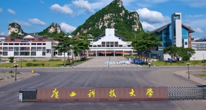 2024廣西科技大學(xué)專業(yè)排行榜 