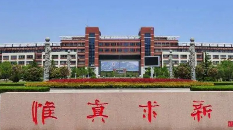 2024山東科技大學(xué)專業(yè)排行榜 