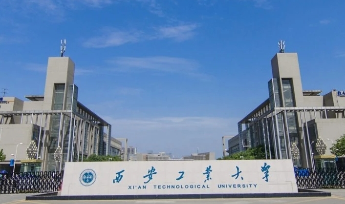 2024西安工業(yè)大學專業(yè)排行榜 