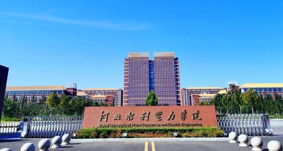 2024河北水利電力學院專業(yè)排行榜 