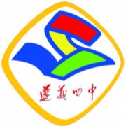 遵義市第四中學(xué)