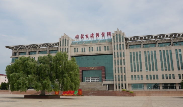 2024內(nèi)蒙古建筑職業(yè)技術(shù)學(xué)院專業(yè)排行榜 