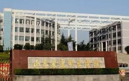 2024山東交通職業(yè)學(xué)院專(zhuān)業(yè)排行榜 