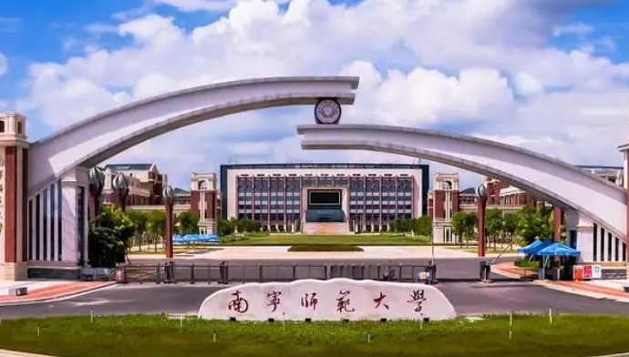 2024南寧師范大學(xué)專業(yè)排行榜 