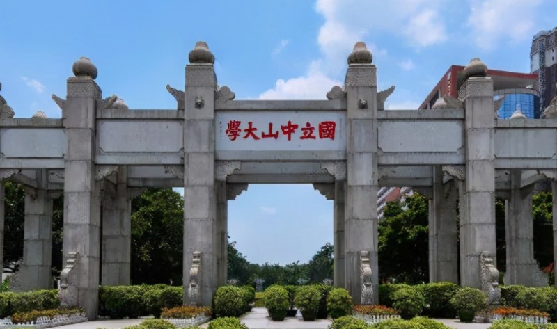 2024中山大學專業(yè)排行榜 