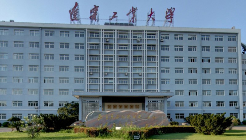 2024遼寧工業(yè)大學(xué)專業(yè)排行榜 