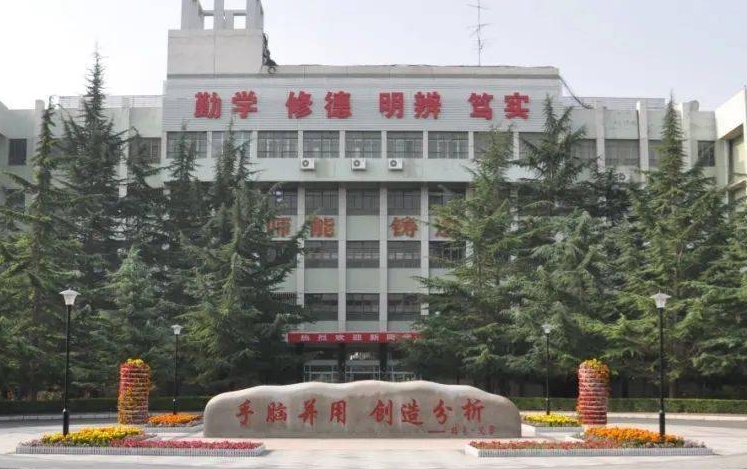 2024蘭州城市學院專業(yè)排行榜 