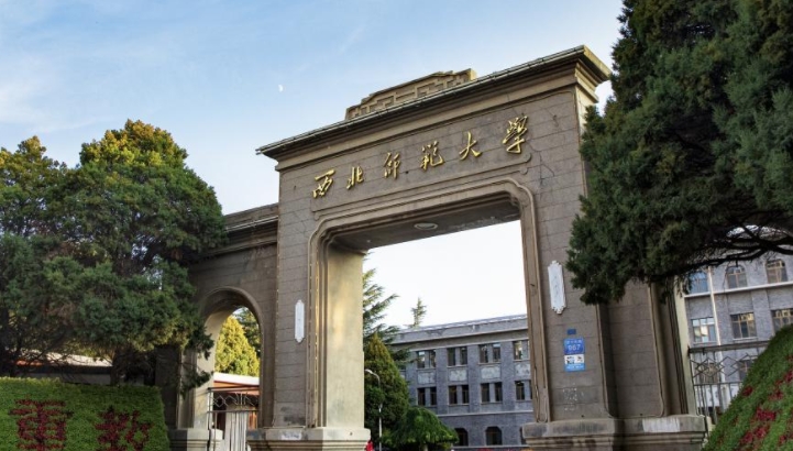 2024西北師范大學(xué)專業(yè)排行榜 