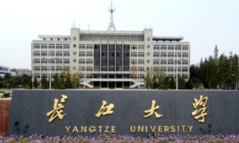 2024長江大學(xué)專業(yè)排行榜 