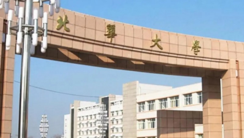 2024北華大學(xué)專業(yè)排行榜 