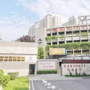 西安電子科技大學附屬中學