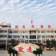 西安市臨潼區(qū)臨潼中學(xué)