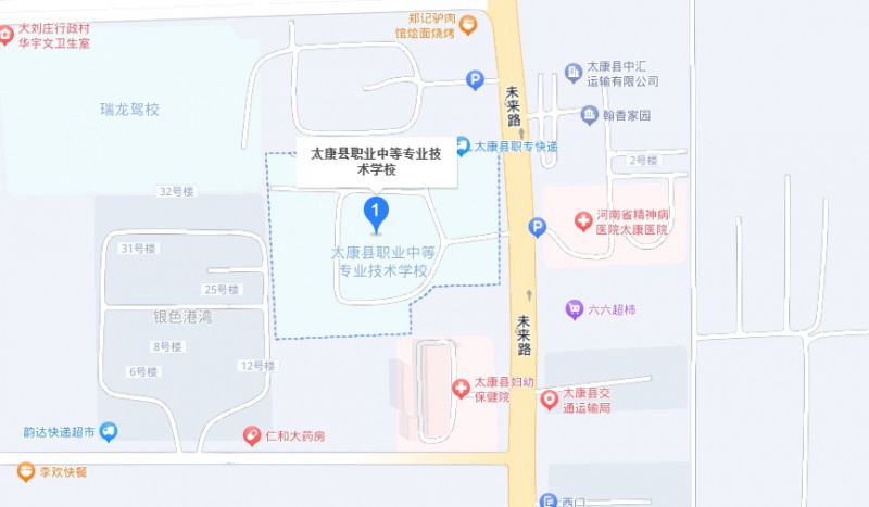 太康縣職業(yè)中等專業(yè)學(xué)校地址，乘車路線