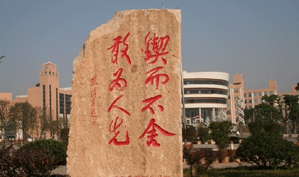 湖南工程學(xué)院應(yīng)用技術(shù)學(xué)院高考錄取分?jǐn)?shù)線是多少（2024參考）