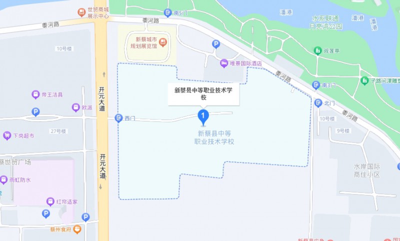 新蔡縣中等職業(yè)技術(shù)學(xué)校地址，乘車路線