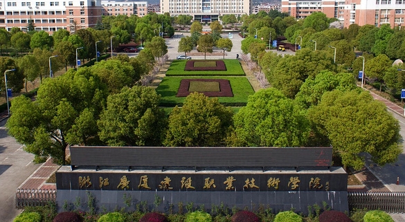 浙江廣廈建設(shè)職業(yè)技術(shù)大學(xué)評價怎么樣,學(xué)校好不好