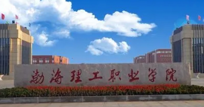 2023年河北省高職單招考試一類民辦學(xué)校分?jǐn)?shù)線（2024參考）