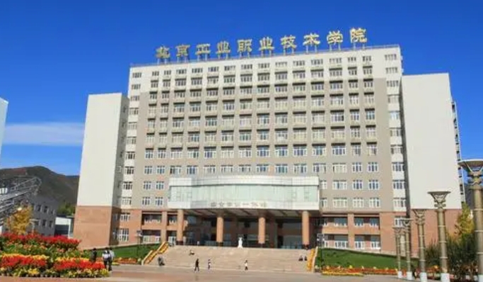 2023年河北省高職單招考試三類公辦學(xué)校分?jǐn)?shù)線（2024參考）