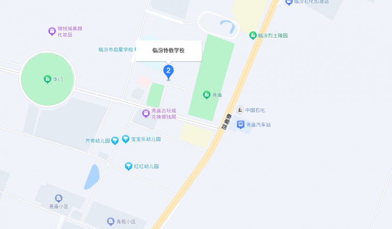 臨汾市特殊教育學(xué)校職業(yè)高中部地址，乘車路線