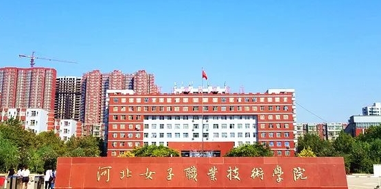 2023年河北省高職單招考試對(duì)口—建筑類公辦學(xué)校分?jǐn)?shù)線（2024參考）