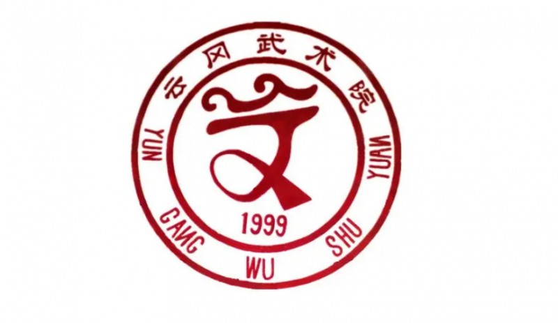 大同云岡武術(shù)職業(yè)高級中學網(wǎng)站網(wǎng)址主頁