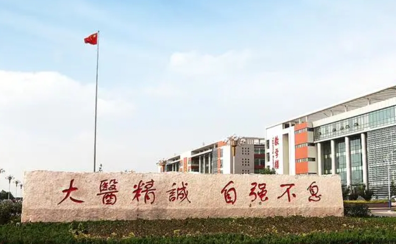 2023山東醫(yī)學(xué)高等?？茖W(xué)校高考錄取分數(shù)線是多少（2024參考）