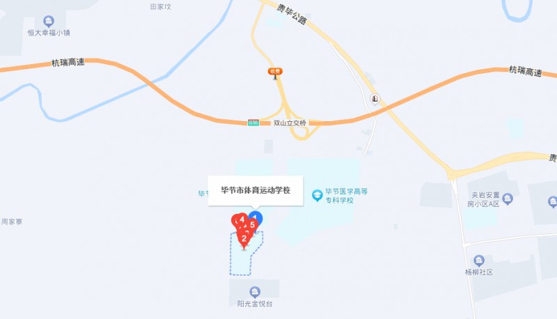 畢節(jié)市體育運(yùn)動(dòng)學(xué)校地址，乘車路線