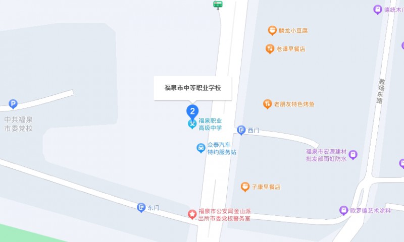 福泉市中等職業(yè)學校地址，乘車路線