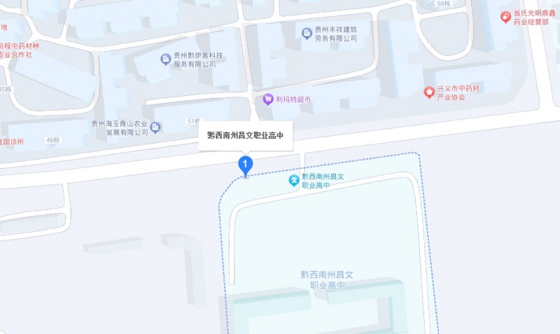 黔西南州昌文職業(yè)高中地址，乘車路線