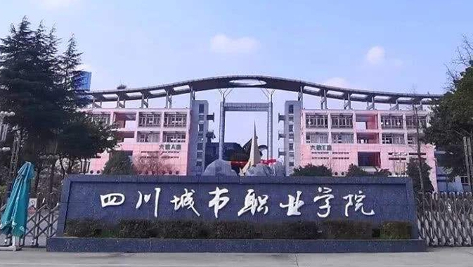 在四川高考235分算什么水平（近三年）四川高考235分能上的大學