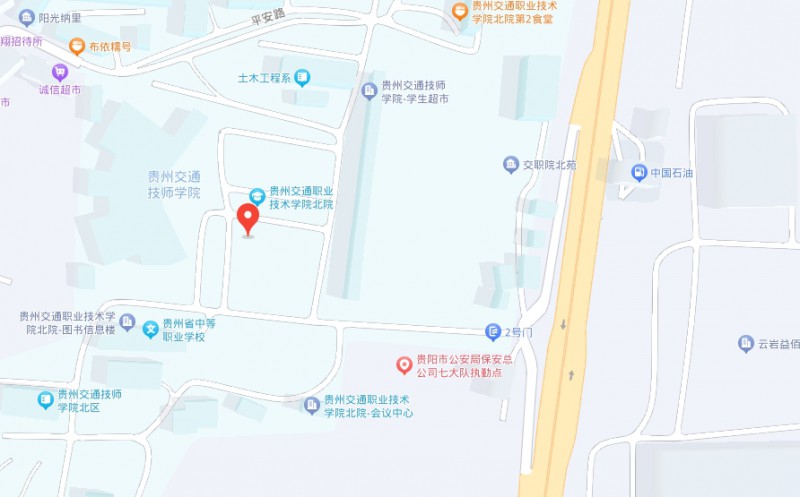 貴州交通技師學(xué)院地址，乘車路線