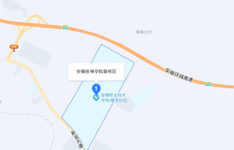 安順技師學(xué)院地址，乘車路線