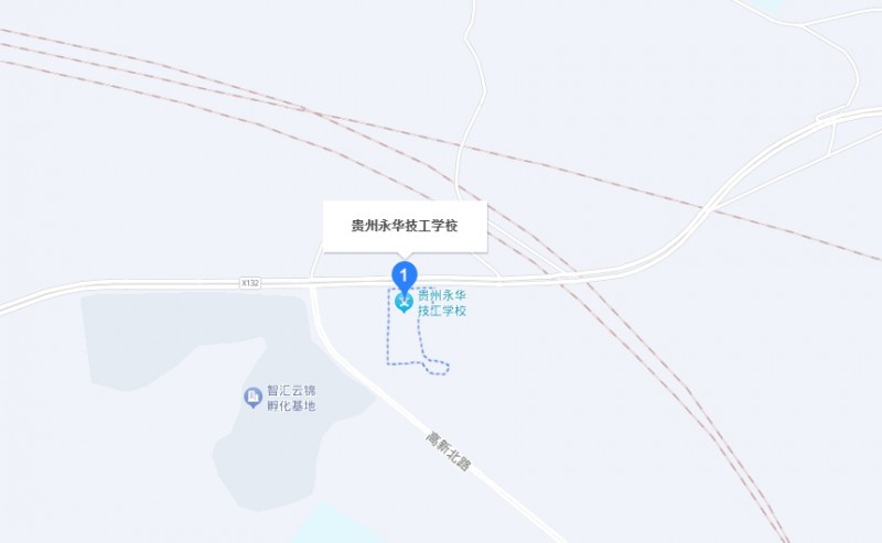 貴州永華技工學(xué)校地址，乘車路線