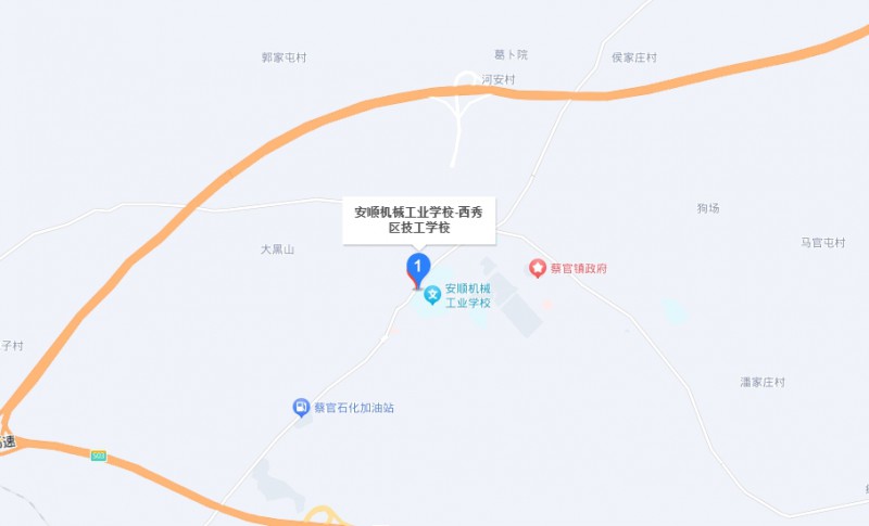 西秀區(qū)技工學(xué)校地址，乘車路線