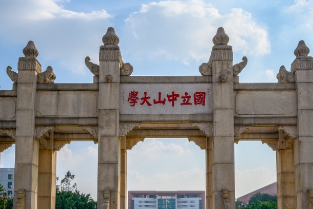 2024中國華南地區(qū)大學(xué)ABC排名