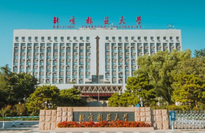 2024中國林業(yè)類大學(xué)ABC排名